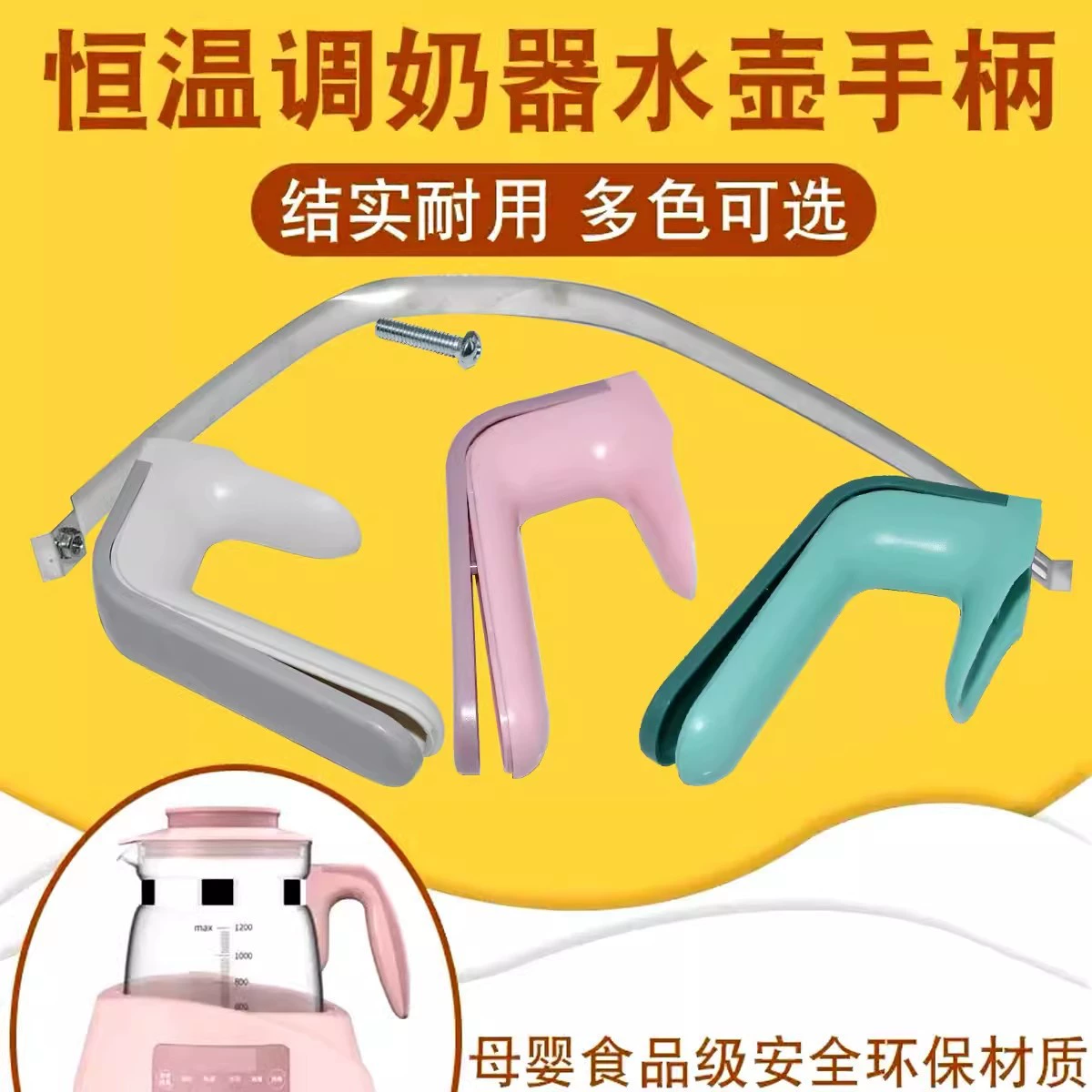 Применимо к маленькому белому медведю с постоянной температурой молокоотладчика ручки чайника