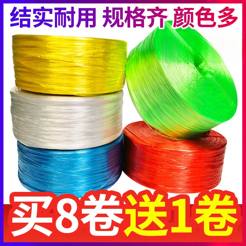 Карманная упаковочная веревка для завязывания, прозрачная линия для упаковки, завязка для книг, упаковка для овощей, упаковочный шарик, пластиковая лента для разрыва.