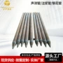 打孔隧道车丝注浆管