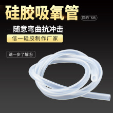 耳麦式硅胶吸氧管家用鼻吸管输氧管鼻氧气管吸氢管制氧机配件