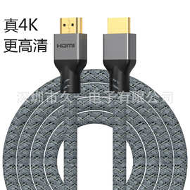 HDMI2.1 高清线 8K@60HZ