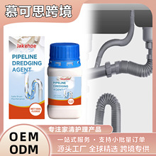 JAKEHOE ��ˮ����ͨ�� �ճ�ˮ����ˮ�܏N�������ܵ��ܽ������