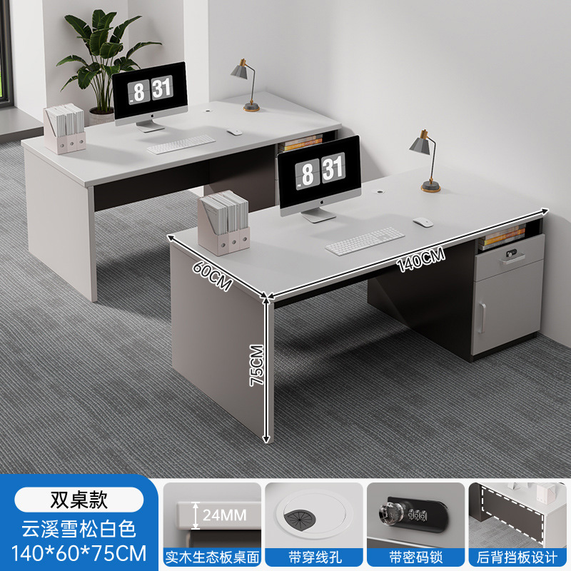 Mesa y silla de oficina para una sola persona 1.2m escritorio de computadora oficina 1.4m escritorio de personal simple y moderno