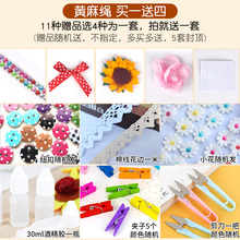 ɭϵ���ɫ���K�ֹ�diy���Ϙ��~�ٗl�K���b��ֹ���������