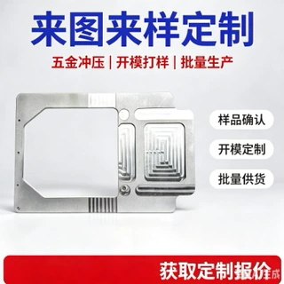 专业厂家 CNC加工五金定位焊盘PH15-5不锈钢 可来图来样加工/定制