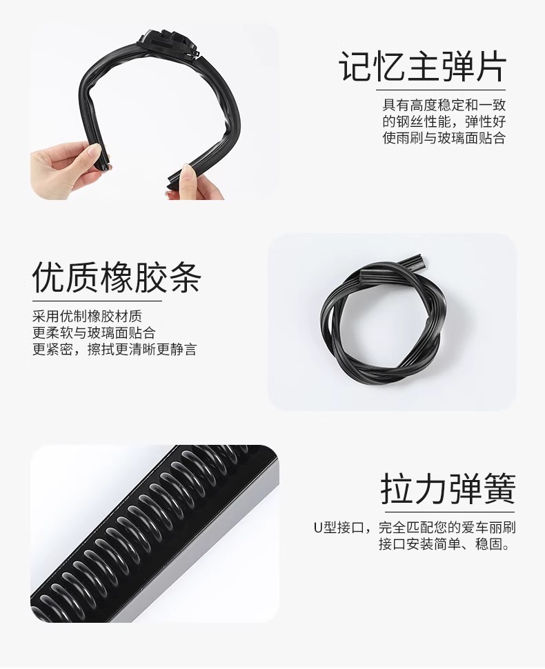 Universal Electric Tricycle Wiper Blades, Universal Electric Scooter Wiper Blades for the Elderly