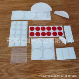 工业产品胶带;交通汽车胶带;电子产品胶带