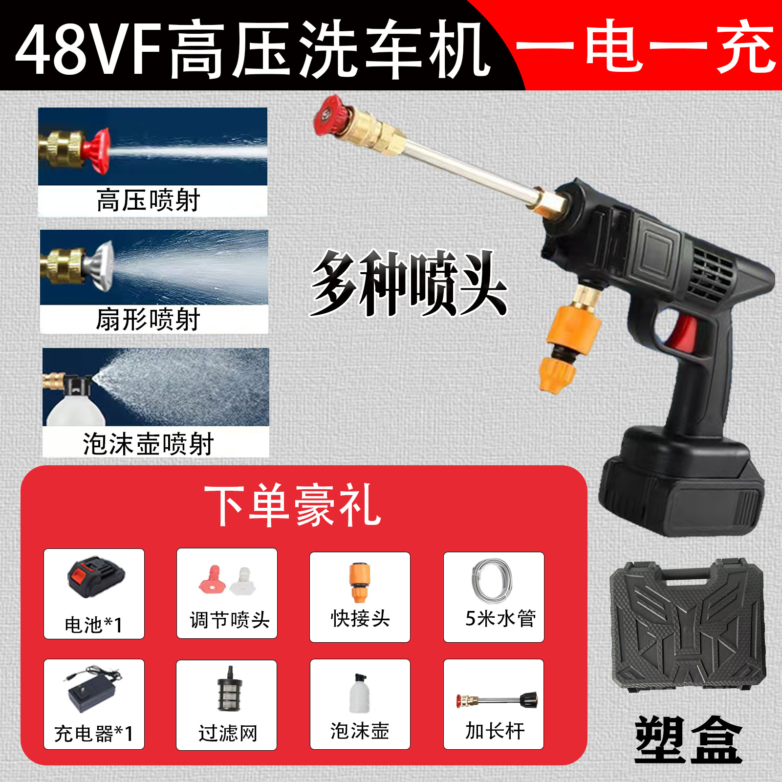 48VF10 배터리, 1회 충전 및 1회 충전(플라스틱 상자)