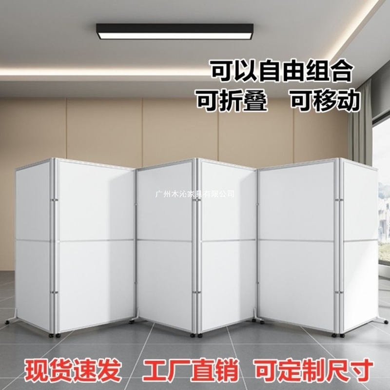 办公室移动屏风隔断墙可折叠防疫挡板工厂车间活动屏风客厅遮挡板|undefined