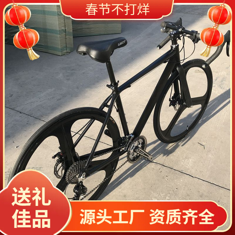 700C Curved Handlebar 26 Inch Road Bicycle Road Bike Road Racing Double Disc Brake Transmission 21/27 Speed