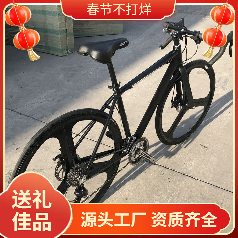 700C Curved Handlebar 26 Inch Road Bicycle Road Bike Road Racing Double Disc Brake Transmission 21/27 Speed