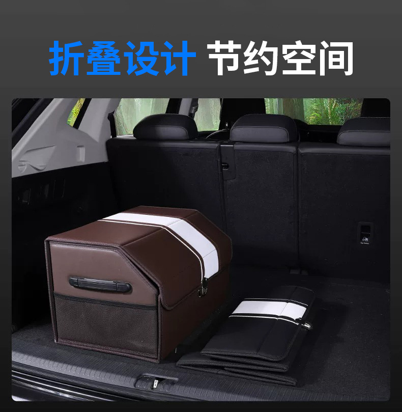 Car Trunk Storage Box, Large Capacity, Suede Leather, Multifunctional, with Handle, Foldable Car Storage Box