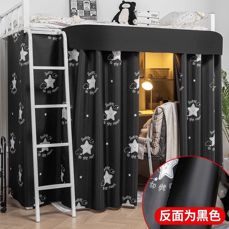 Dormitorio de estudiantes universitarios, cortina de bloqueo de mesa, cama, cortina de espacio de privacidad, cortina de mesa de sombreado epitaxial de pista en forma de U
