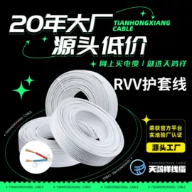 电力电缆;控制电缆;绝缘导线