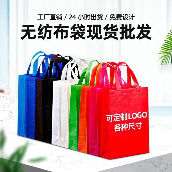 Textile bags in stock advertising coated environmentally friendly…