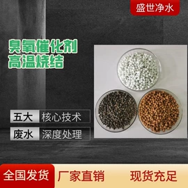 净水絮凝剂;滤料;填料