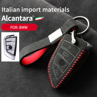 Pouzdro na klíče od auta Alcantara semišové pouzdro na klíče držák na klíče 6 Car Key Case Alcantara suede key case key holder 5