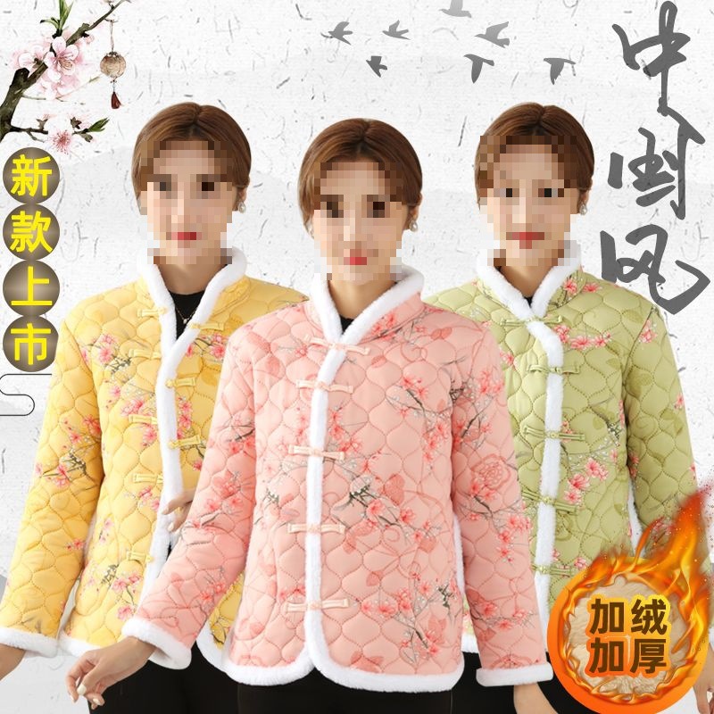 新款棉服秋冬季棉衣网红复古外套百搭中国风女装妈妈唐装大码