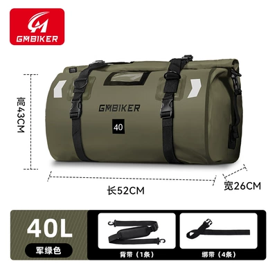 Motorcycle Rider Waterproof Bag Long-distance Motorcycle trunk - army-green-40l-large-capacity-waterproof-quick-release-strap-night-riding-reflective