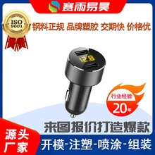 注塑加工制品厂注塑模具开模车充外壳套件外壳铸塑abs注塑加工