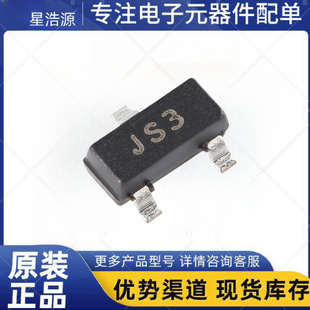 Switching Diode Bas21C Package Sot-23 250V/200Ma Silk Screen Js3 Smd Switching Diode