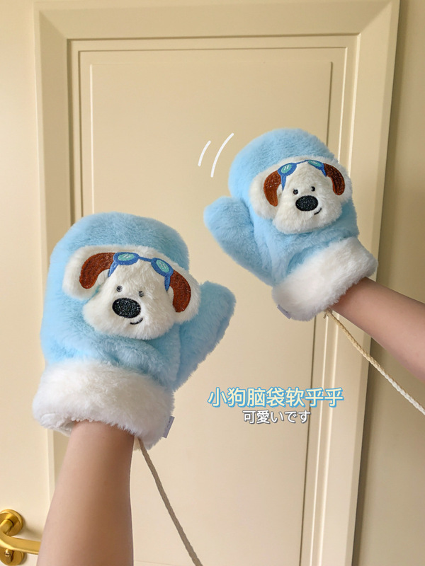 かわいい水泳ゴーグル子犬ぬいぐるみ手袋女性の冬プラスベルベット厚く暖かいサイクリング学生ホルターネック手袋スカーフ新しい|undefined
