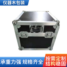 铝合金航空箱坚固耐用设备收纳仪器防护箱防震抗压摄影器材专用箱