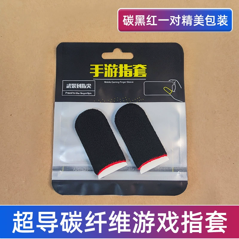 Gaming Finger Sleeves, Sweatproof Conductive (Silver/Carbon), Ultra-thin 45×25 mm