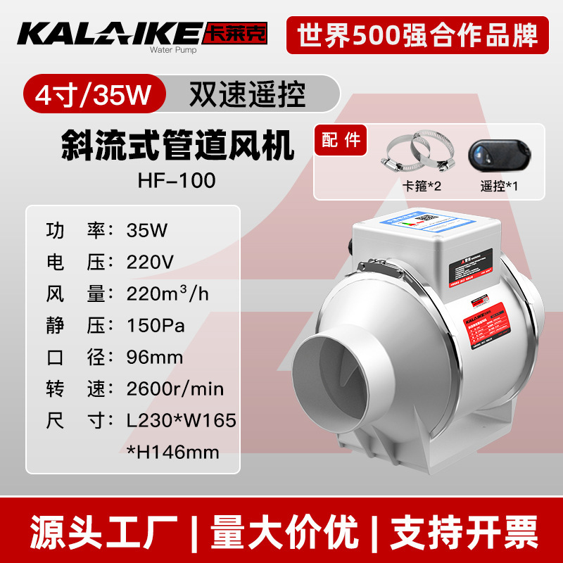 斜流式増圧配管ファン室内排煙ファン静音大電力厨房ファン排気ファン|undefined