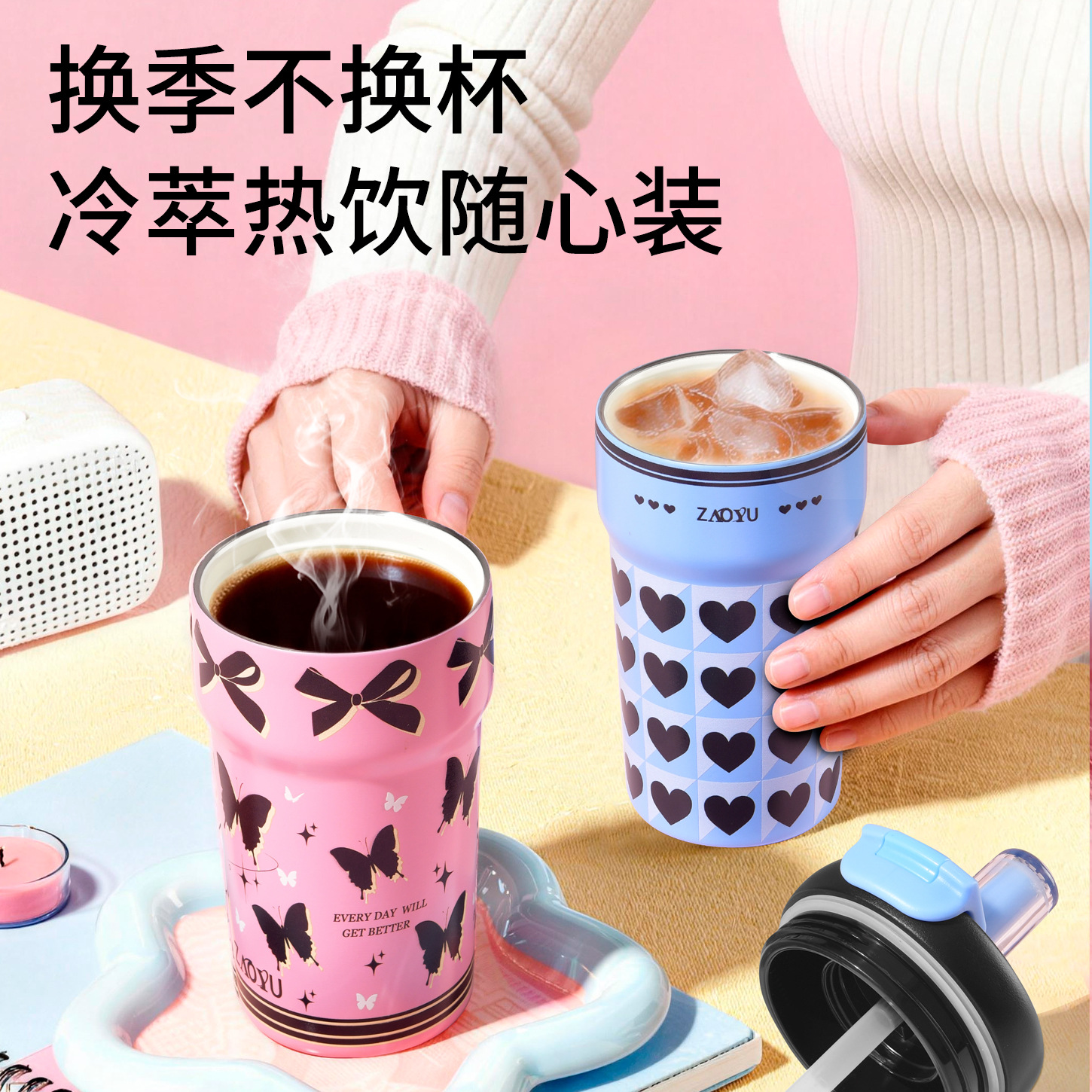 Taza de café de paja simple moderna con taza de hielo con taza aislante de vacío de doble capa, taza de acompañamiento portátil al aire libre