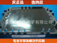 ��  PS12036 ����ģ�� ����ģ�� �ձ�����Ʒ��