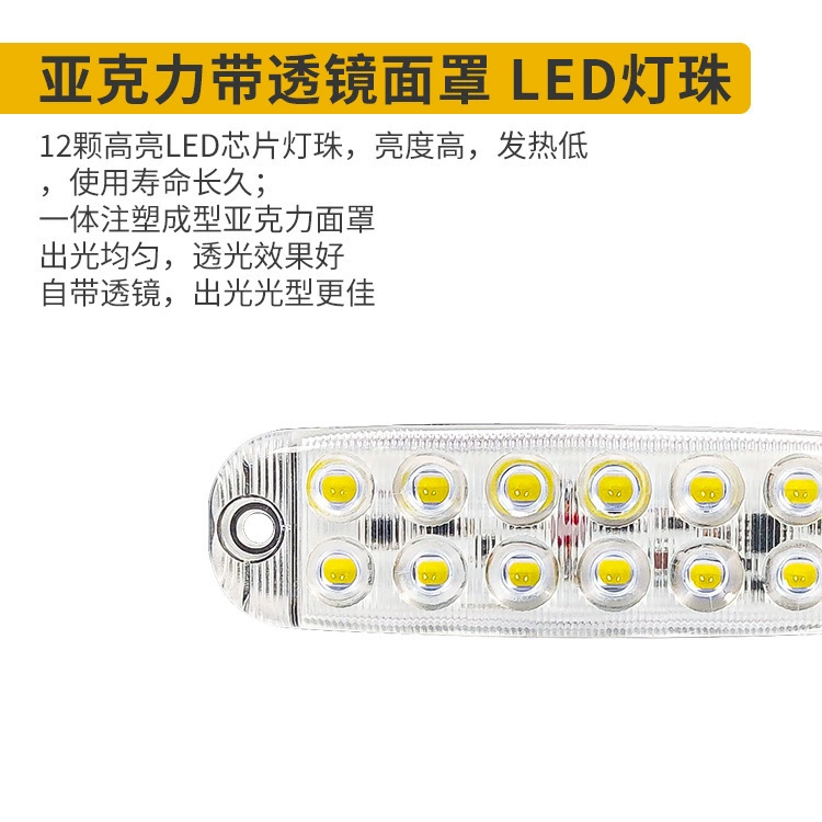 LED- sequins для ногтей, индикаторная лампа, дом на колесах, свет, 80 В