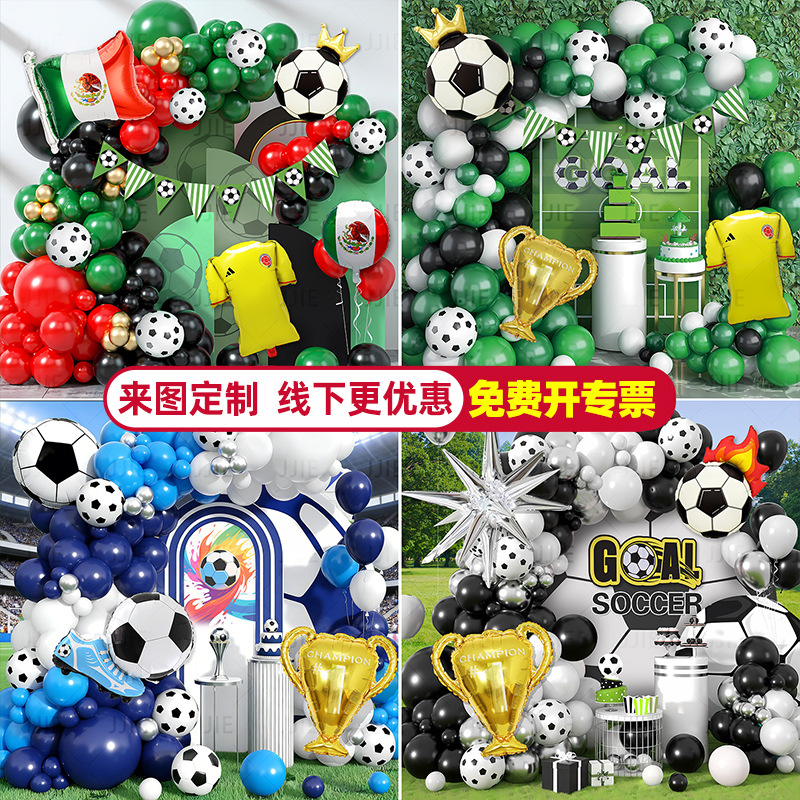 football golden balloon