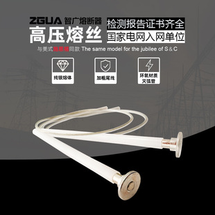 ʩ����ͬ�����ʽ�۔����ø߉������۽z��˱��U�z12KV/2A3A5A40A