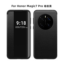 适用华为荣耀Magic7Pro素皮手机壳荣耀300皮套魔术6防摔保护套