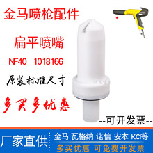 RNF40ƽ1018165o늇ۘGM04δ^ξ