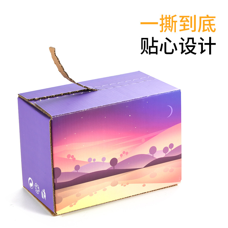 Zipper cardboard boxes in stock wholesale, color printing, cosmetics logistics, express delivery, offset printing, tear off boxes, tape free cardboard boxes Zipper cardboard boxes in stock wholesale, color printing, cosmetics logistics, express delivery, offset printing, tear off boxes, tape free cardboard boxes