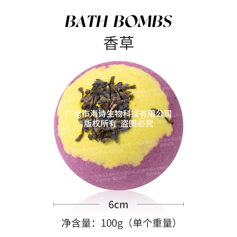 爆炸干花浴盐球100g泡泡浴球精油沐浴球气泡弹泡澡球|undefined