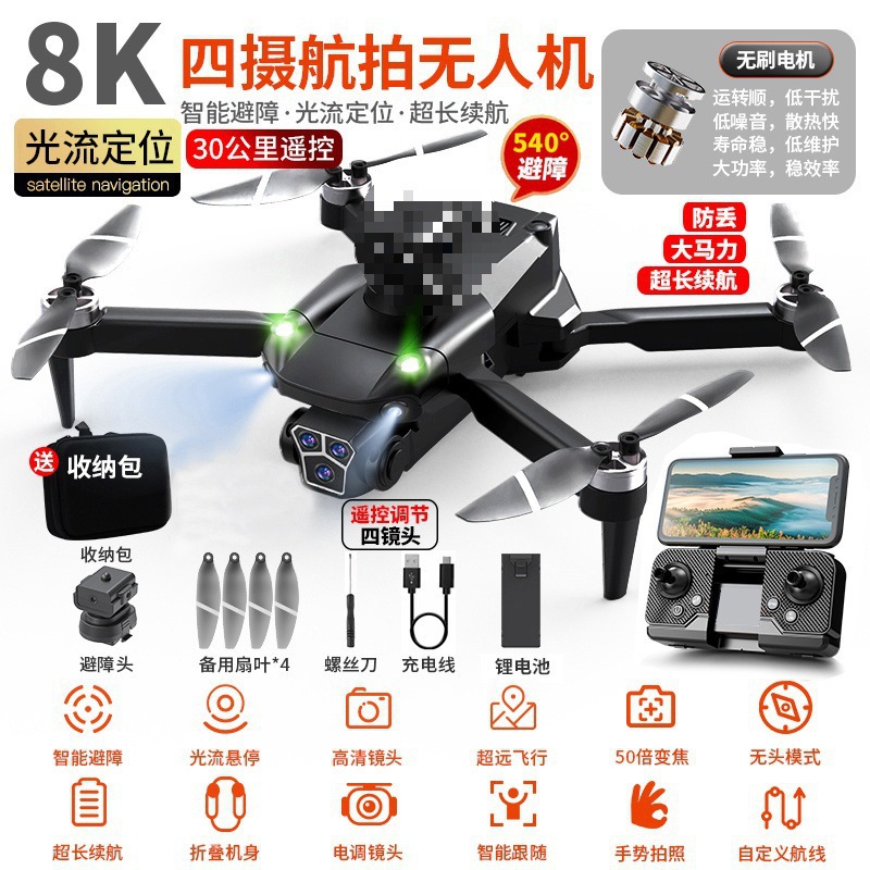 UAV Niños HD Fotografía aérea profesional Escuela primaria Pequeño avión de control remoto Juguete Nivel de entrada Mini mosca al por mayor