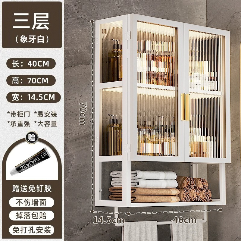 トイレ収納棚壁掛け式穴なし浴室洗面台便器上方収納棚防水収納棚|undefined