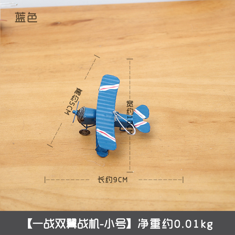 World war ii double wing fighter blue-small