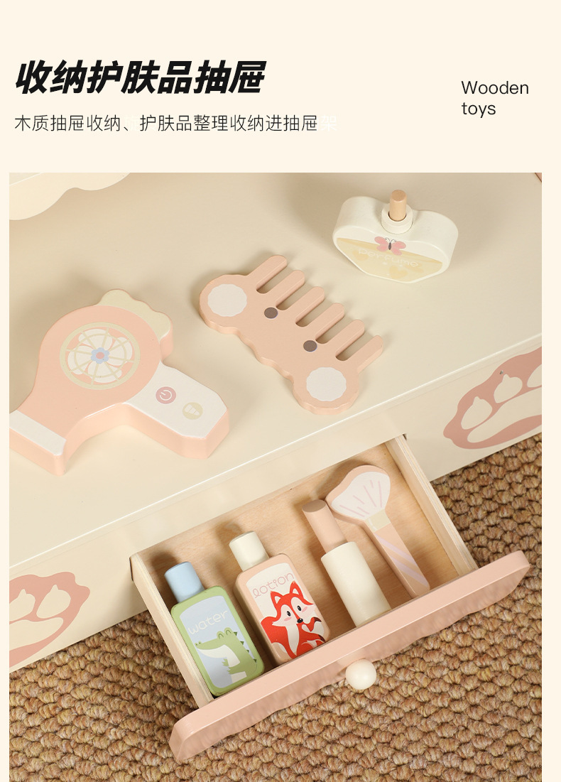 小熊梳妝台詳情圖_07.jpg