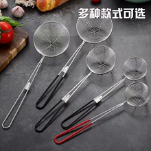 不锈钢珍珠漏勺奶茶店捞珍珠芋圆果粉漏勺子火锅过滤网糖水摊漏勺