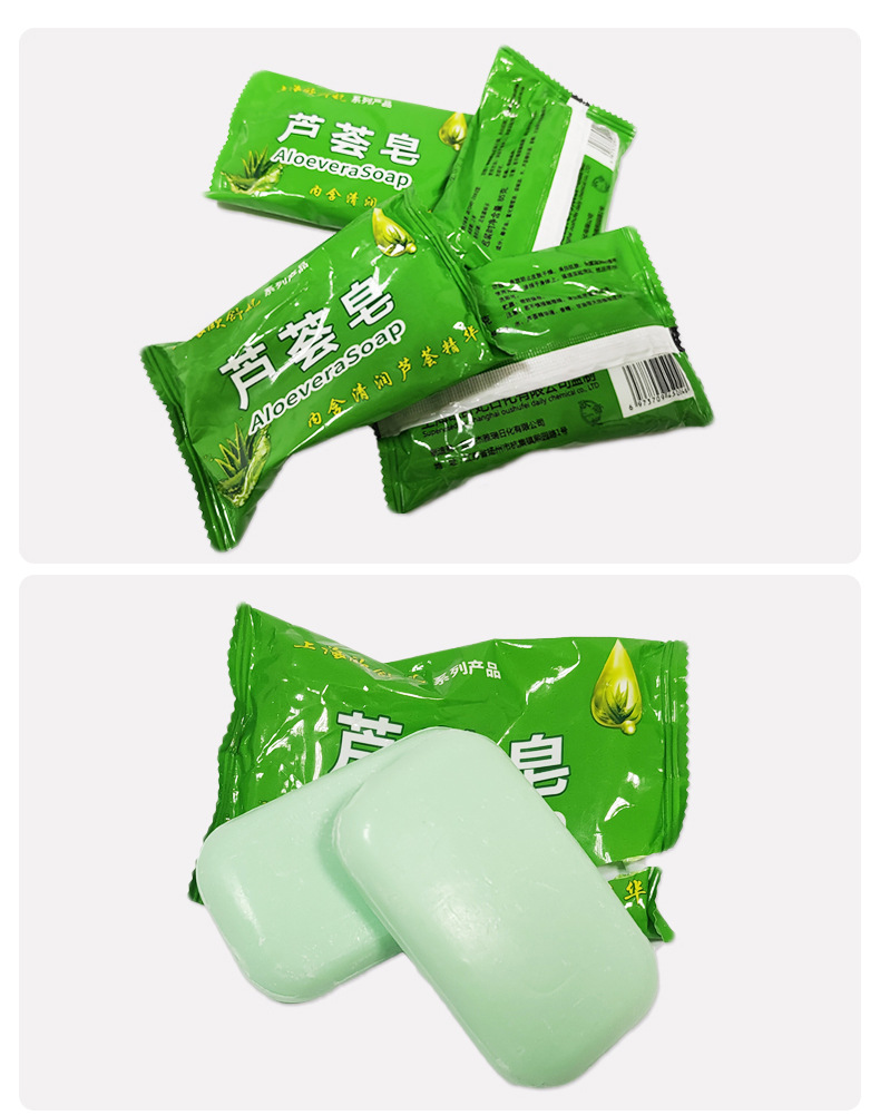 芦荟皂详情页_12.jpg