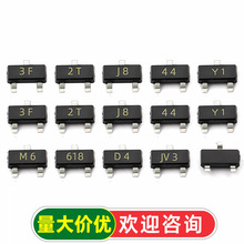 SS8050贴片三极管 BAS40 BC857B A1045 BAV70大电流 印字Y1 SOT23