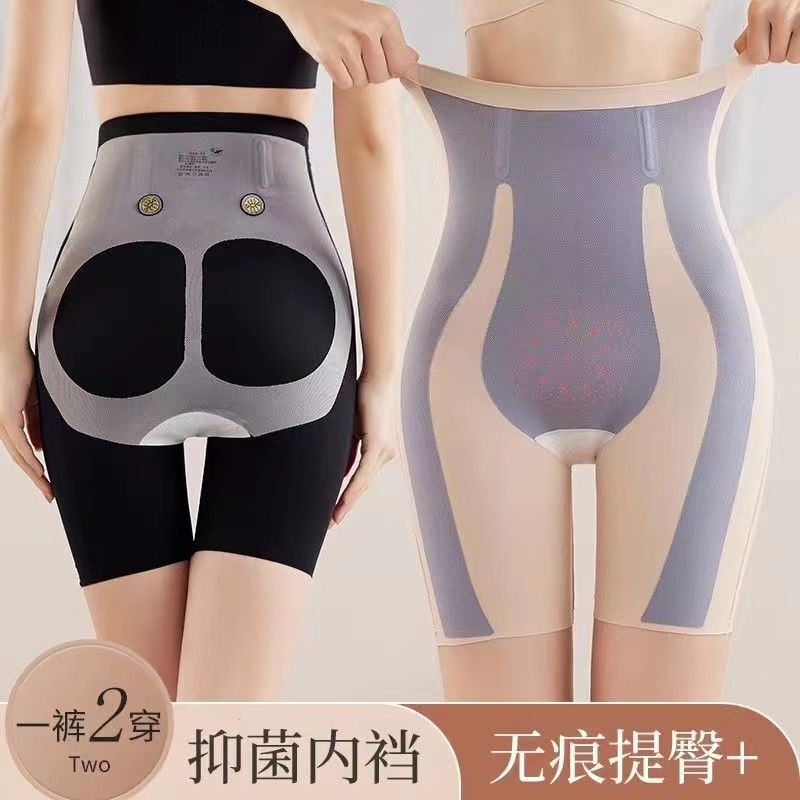 Butt-Lifting and Tummy-Tucking Pants, Strong High-Waist Waist-Cinching Shapewear, Color-Blocking Body Shaping Hip-Slimming Panties for Women, Thin Style Butt-Lifting and Tummy-Tucking Pants, Strong High-Waist Waist-Cinching Shapewear, Color-Blocking Body Shaping Hip-Slimming Panties for Women, Thin Style