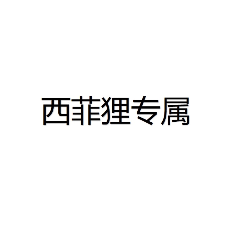 【Exclusive to Xifeili】Please contact customer service to change the shipping fee after placing an order