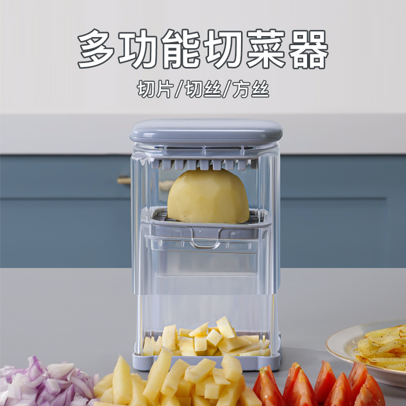 多功能按压切菜器家用厨房番茄苹果分割器专用切薯条7CM切条神器|undefined