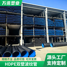 HDPE�p�ڲ��y�܏S��pe�ܴ�ڏ�400�p����������������ˮ�����۹�