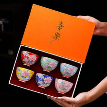 珐琅彩茶杯 万花主人杯女士茶杯套装 个人杯茶盏功夫茶具陶瓷礼品